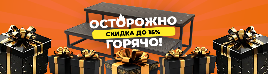 Ступень из ДПК